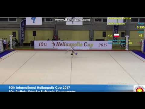 10th Helioupolis Cup 2017 Гончар Ляна мяч