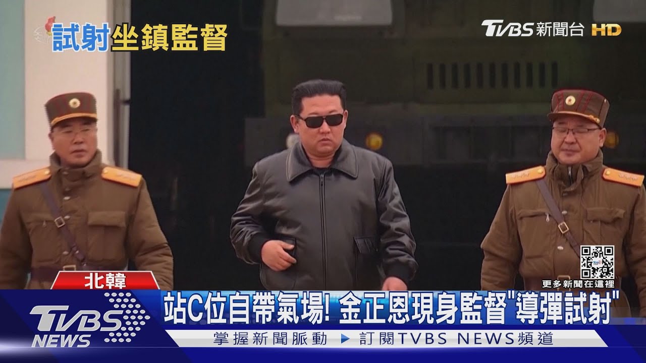 金正恩「穿皮衣+戴墨鏡」監督射彈! 造型宛如「太陽的後裔」