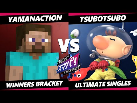 Sumapa 65 - Yamanaction (Steve) Vs. Tsubotsubo (Olimar) SSBU Ultimate Tournament