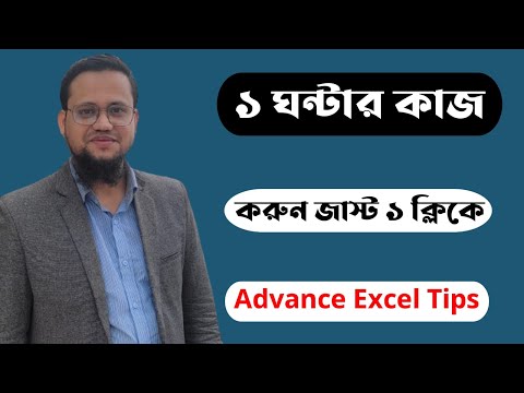 Data entry earn money online Data entry tutorial bangla 2025 Data entry jobs work from home 2025