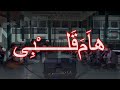 HAM QALBI MUHIBBUS SHOLAWAT AUDIO FULL HIGH QUALITY