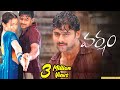 Varsham Telugu Full Movie Prabhas Trisha Gopichand Devi Sri Prasad Skyvideostelugu