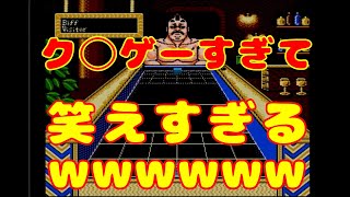 【爆笑ゲーム実況】シャッフルパックカフェ【カブキマシン】