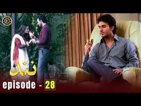 Nand Episode 28 | Minal Khan & Shehroz Sabzwari | Top Pakistani Drama