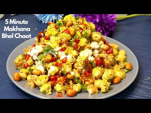 Quick Healthy & Tasty Makhana Bhel Chaat | Lotus Seeds Recipe 5 मिनट मखाना भेल चाट @FoodConnectionbymadhulika