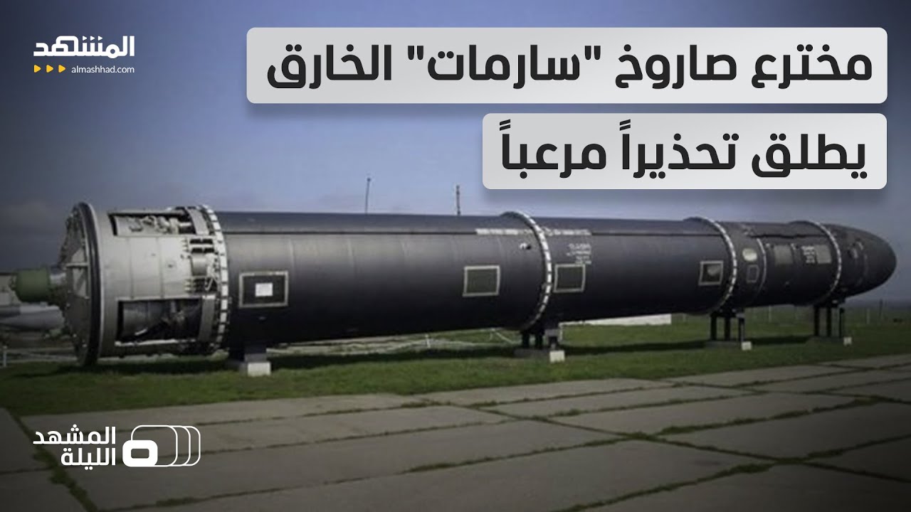 "لن نسمح بافتكاك غرينلاند منا".. صديق بوتين دميتري روغوزين يهدد أميركا بأقوى ل