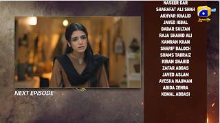 Tapish Episode 09 Teaser - 23rd June 2026 - HAR PAL GEO
