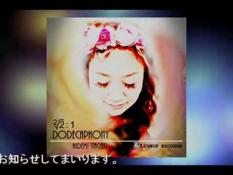 Hidemi Itagaki 1st AlbumDodecaphony (Promotion Video )