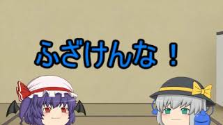 【ゆっくり茶番】令和元年の挨拶