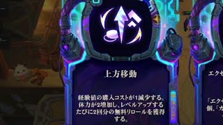 【TFT】サイファー2　あらゆる手でやりにいく