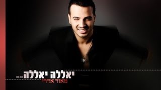 Maor Edri - Yalla Yalla