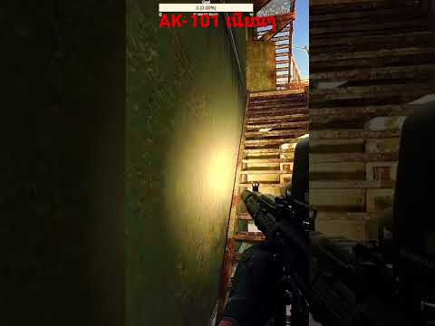 AK-101 เนียนๆ#short #Tarkov