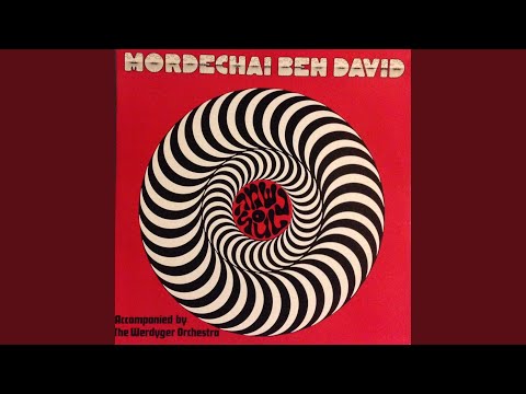 Al Hanisim - על הניסים