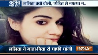 Yakeen Nahi Hota: The Story of National Kabaddi Player's Wife Commits Suicide