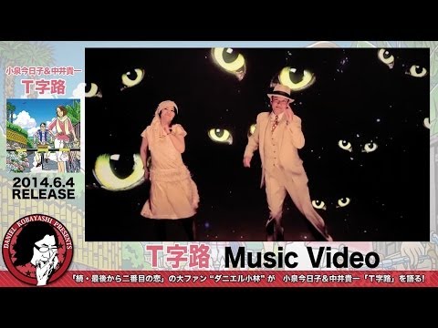 MICHAEL MONROE video