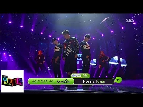 [크러쉬(Crush)] Hug me @인기가요 Inkigayo 140706