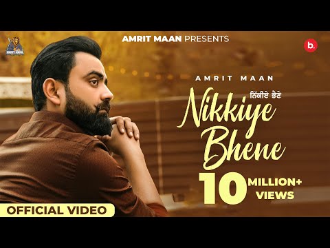 Nikkiye bhene ( Official video ) Amrit maan | Desi crew |Latest Punjabi song 2022 | Pro Media