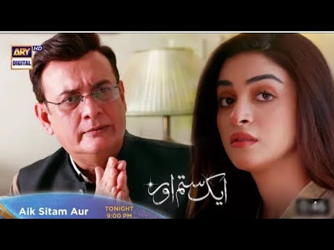 Aik Sitam Aur Episode 33 - Teaser - ARY Digital Drama