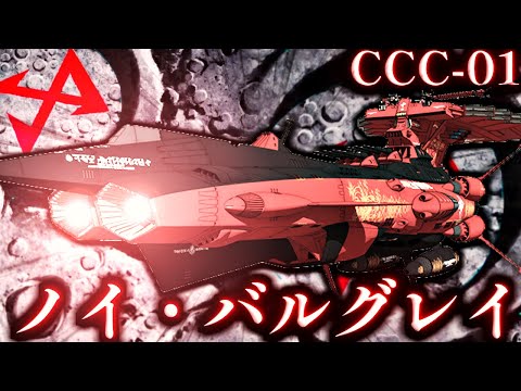 夜のオオクジャクの毛虫(最大体長120mm)。