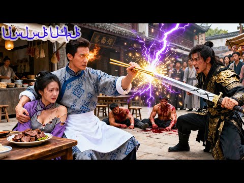 صاحب مطعم النودلز السياف