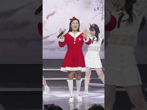 [세로직캠]송가인 - 오늘같이 좋은 날 화요일은 밤이 좋아