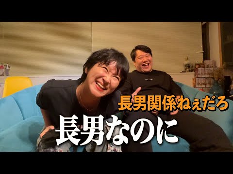 社会文化学科 謎ゲームでニシダをボコる