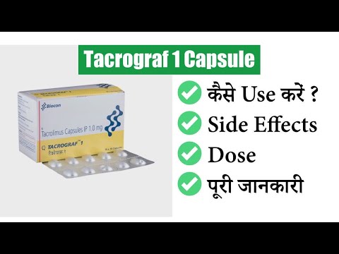 TACROGRAF 0.25 MG TABLET