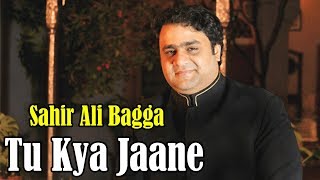 Tu Kya Jaane - Sabir Ali Bagga - Virsa Heritage Re