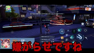 ドラブラ通報対象者記録　2026年8月25日（火）20時