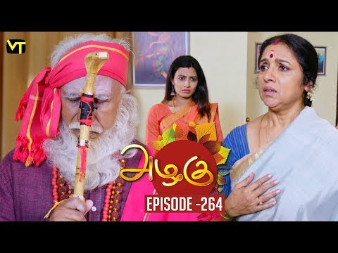 Azhagu - Tamil Serial | அழகு | Episode 264 | Sun TV Serials | 29 Sep  2018 | Revathy | Vision Time