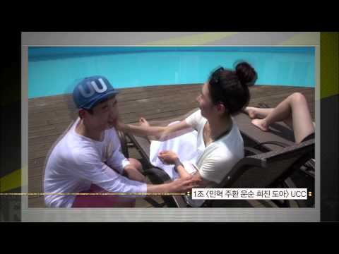 헬로우비타민스타 ucc1조