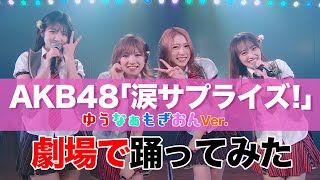 [閒聊] 本日行程與閒聊 210106