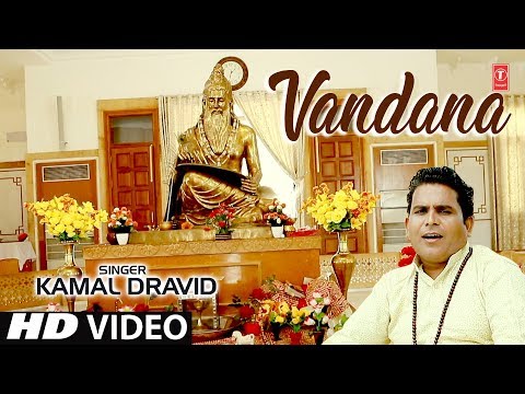 vandana hai vandana tere charno me prabhu 