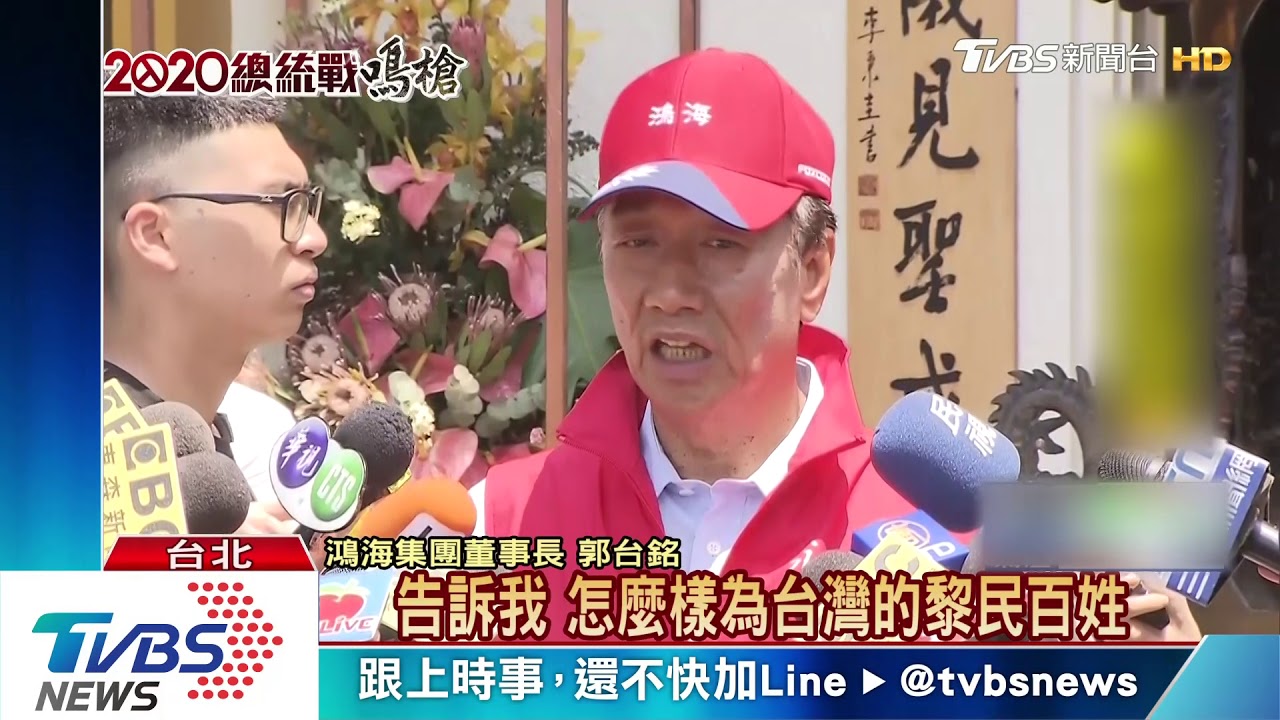 宣布參選？郭台銘走廟　參拜「淡水武聖宮」