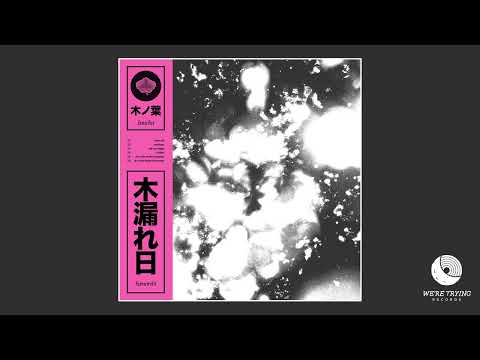 "un occhio rivolto al passato" – konoha [Official Audio]