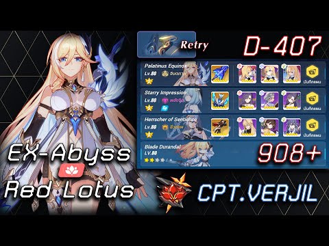 [Honkai Impact 3] EX Abyss Red Lotus - HOD Minion (908 Pts) D-407