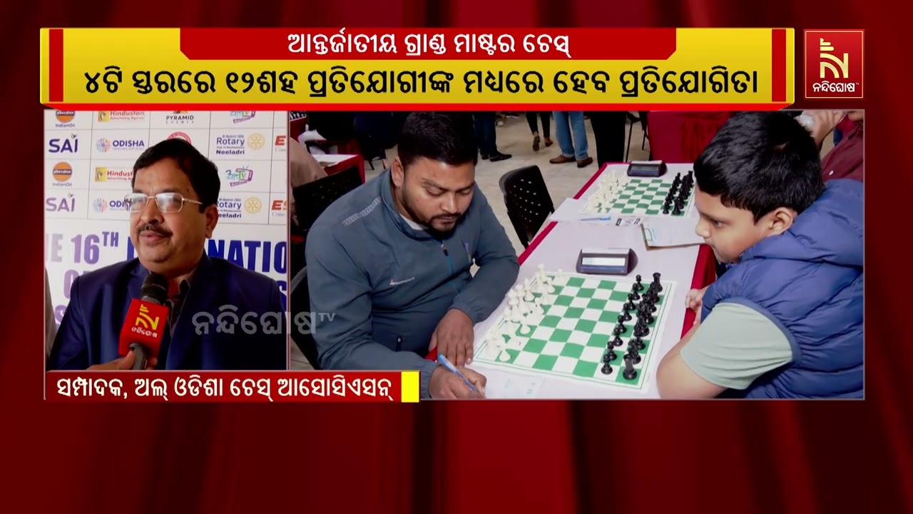 ସୋଆ ୟୁନିଭରସିଟିର କ୍ୟାମ୍ପସ ୨ରେ ୧୬ ତମ ଆନ୍ତର୍ଜାତୀୟ ଗ୍ରା?