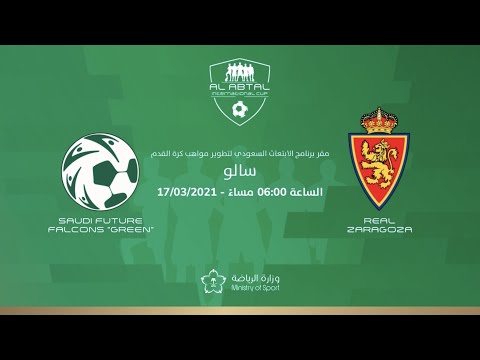 FULL MATCH | Saudi Future Falcons "Green" 0 - 0 Real Zaragoza