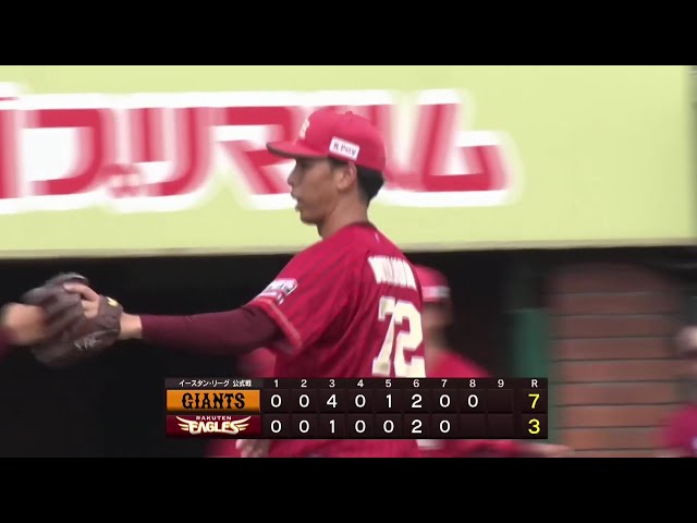 【ファーム】8球で3アウト!! イーグルス・宮森智志 テンポのいい投球で3者凡退に抑える!! 2025年7月5日 東北楽天ゴールデンイーグルス 対 読売ジャイアンツ