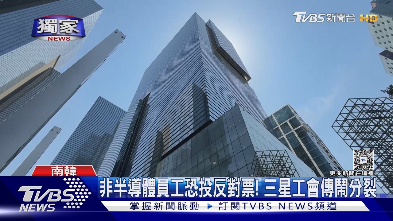 獨家! 三星面臨人才爭奪戰 前工程師:應改變企業文化
