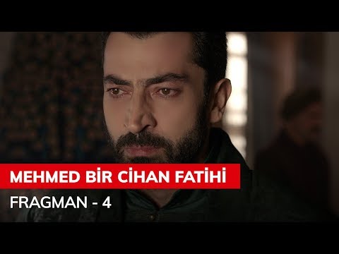 Трейлер