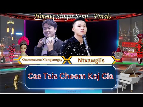 Cas Tsis Cheem Koj Cia - Hmong Singer Semi-Finals / Khammeune Xiongtongsy / Coach NtxawgLis /- Cover