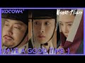 Her Husband Wishes Her Her Lover A Good Time Knight Flower EP9 KOCOWA
