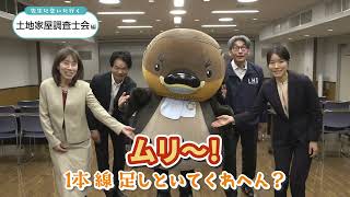 2026/3/9放送・知ったかぶりカイツブリにゅーす