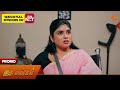 Iru Malargal Promo 24 June 2026 Tamil Serial Sun TV