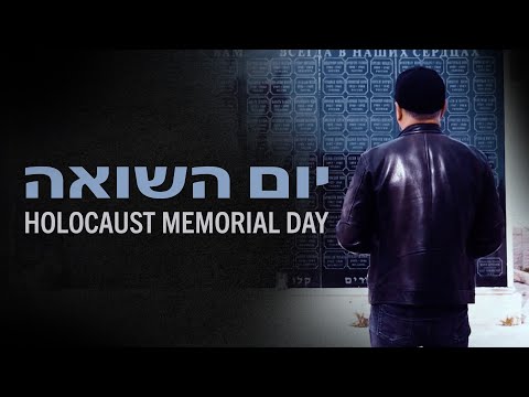 We Remember Yom HaShoah – Holocaust Remembrance Day – Never Again!