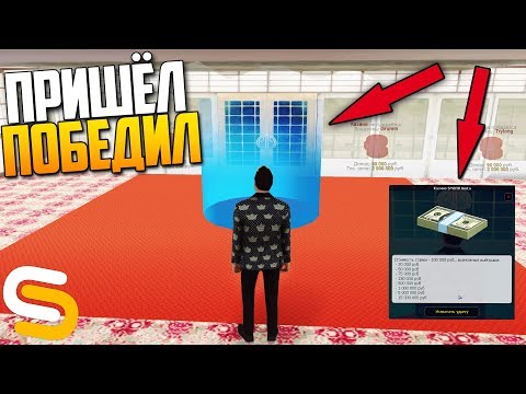 Новый чит для MTA (BogCasino) Взлом казино (CCDPLANET,SMOTRAMTA) - Видео