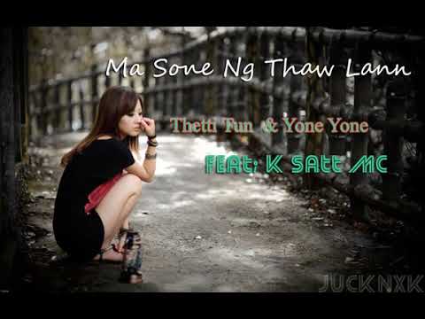 မဆုံႏုိင္ေသာလမ္း