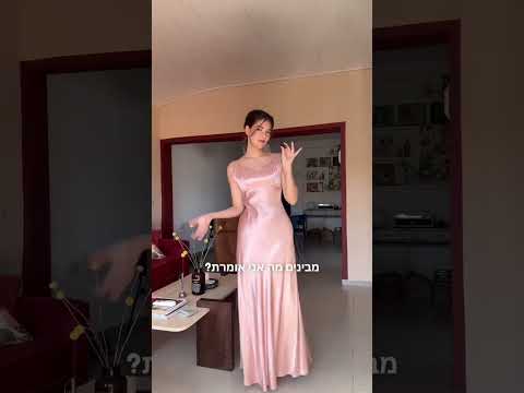 Wedding Guest Outfit Under the Cocktail Dress Code ✨ | Elegant & Simple