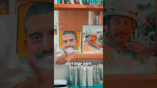 הקפות שניות- כולנו בשדרות! (ישיבת אפיקי דעת שדרות) - התמונה מוצגת ישירות מתוך אתר האינטרנט יוטיוב. זכויות היוצרים בתמונה שייכות ליוצרה. קישור קרדיט למקור התוכן נמצא בתוך דף הסרטון הקפות שניות- כולנו בשדרות! (ישיבת אפיקי דעת שדרות) - התמונה מוצגת ישירות מתוך אתר האינטרנט יוטיוב. זכויות היוצרים בתמונה שייכות ליוצרה. קישור קרדיט למקור התוכן נמצא בתוך דף הסרטון